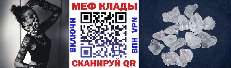 Наркошоп купить Канабис  А ПВП  МЕФ  Ливны