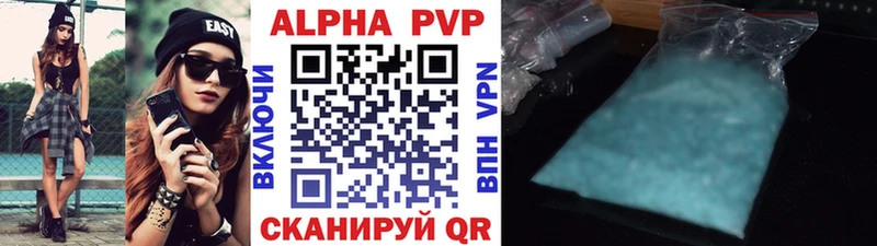 A PVP СК КРИС  Купить закладки  Ливны 