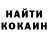 COCAIN Колумбийский John Kommoragh