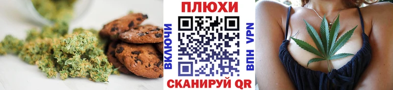 Canna-Cookies конопля  Купить закладки  Ливны 