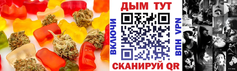 Canna-Cookies марихуана Ливны