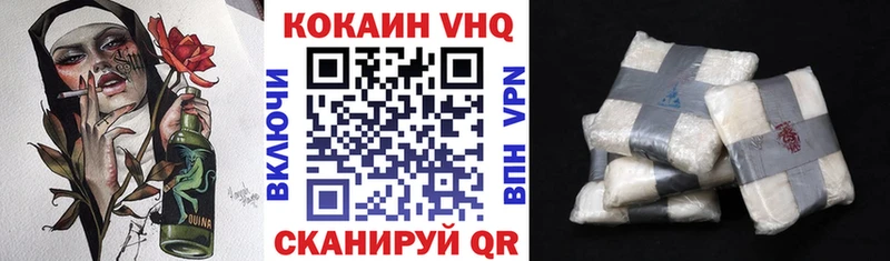 Cocaine FishScale Ливны