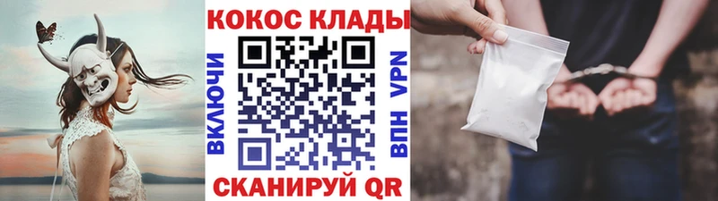 Купить где  Ливны  Cocaine 99% 