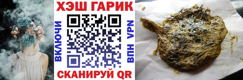 Гашиш AMNESIA HAZE Ливны