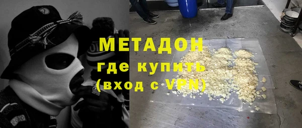кокаин премиум Нязепетровск