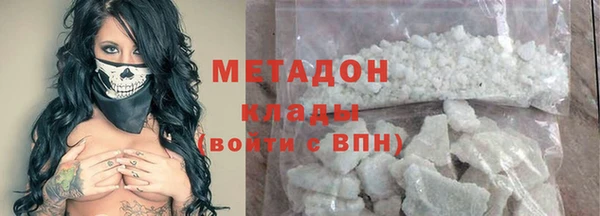 тгк Новокубанск
