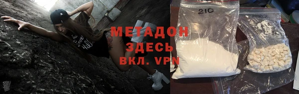 кокаин премиум Нязепетровск