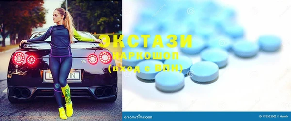 ECSTASY Нягань