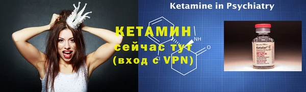 кокаин колумбия Новозыбков