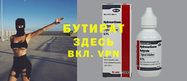 тгк Новокубанск