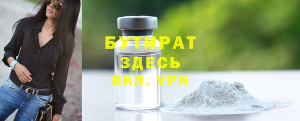 ECSTASY Нягань