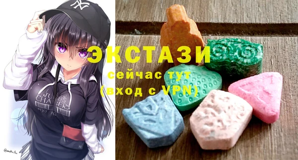 мефедрон VHQ Новодвинск