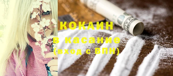 ECSTASY Нягань