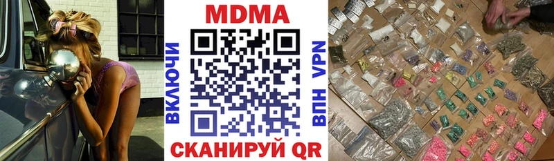 MDMA Molly  Купить закладки  Ливны 