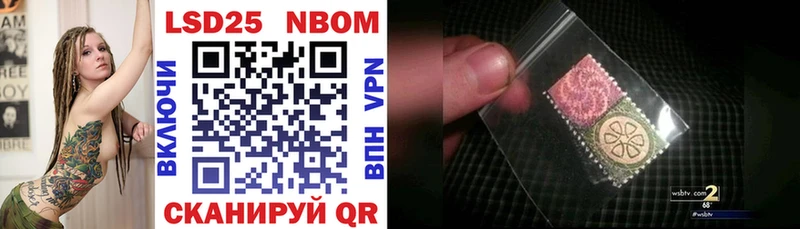 Купить  Ливны  Марки N-bome 1500мкг 