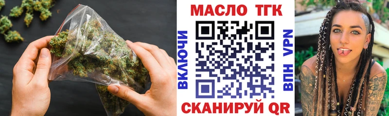 Купить закладки  Ливны  ТГК Wax 