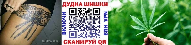 Бошки марихуана SATIVA & INDICA  Купить  Ливны 